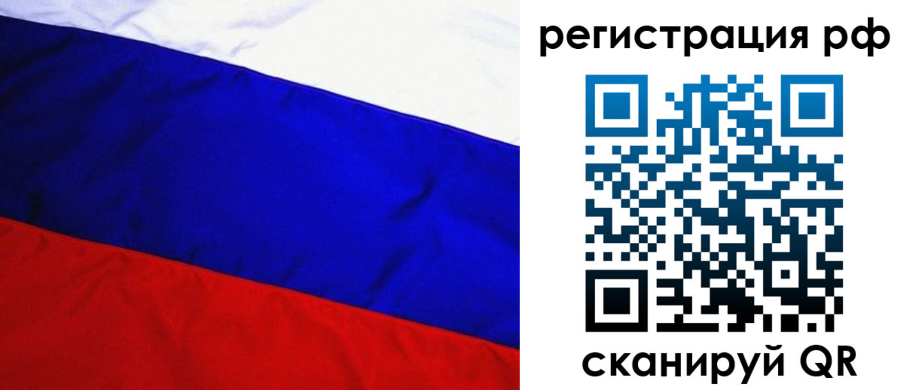 где прописаться в Сыктывкаре