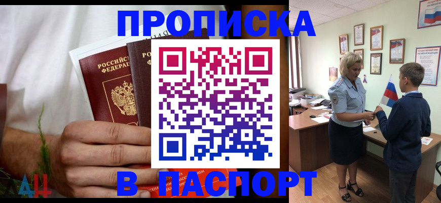 найти адрес прописки в Сыктывкаре